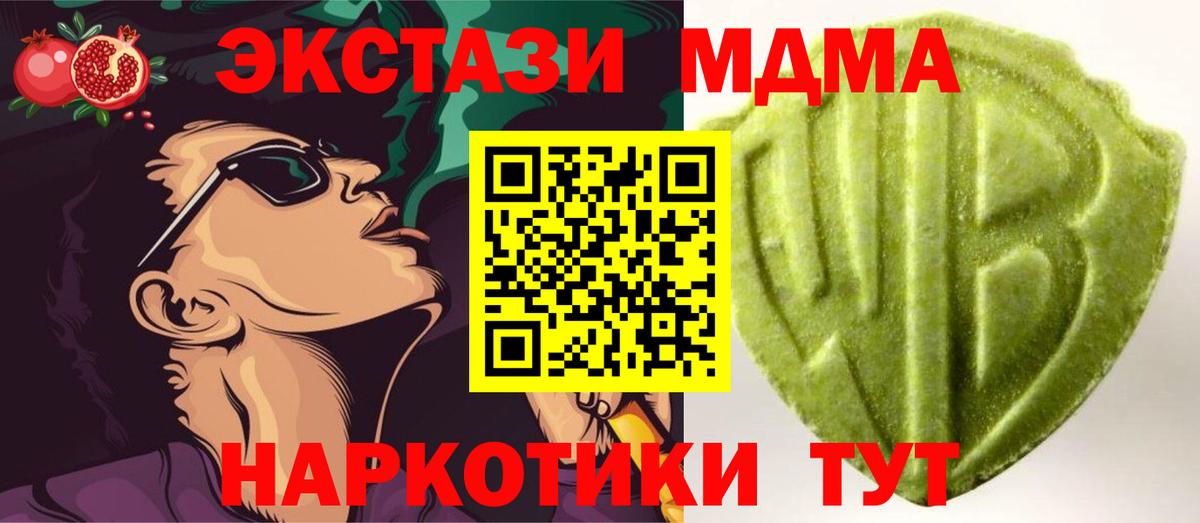 ЭКСТАЗИ Дубай Тосно