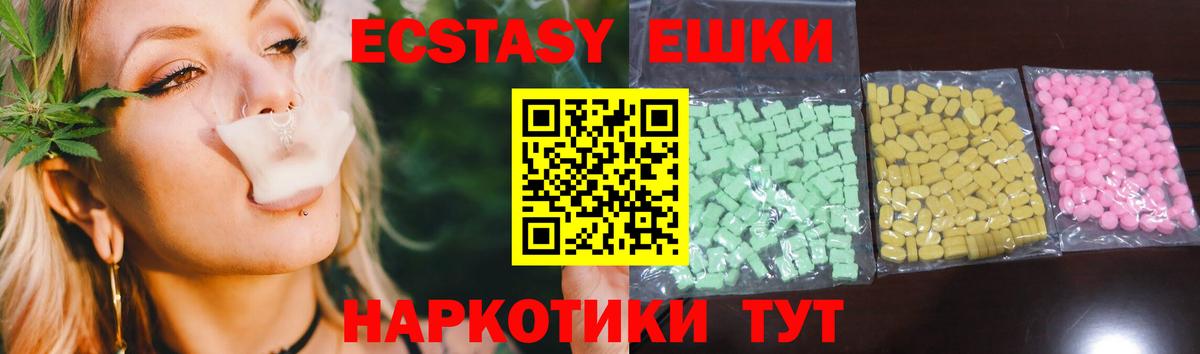 ЭКСТАЗИ Philipp Plein  Экстази диски  Тосно  Вход с VPN 