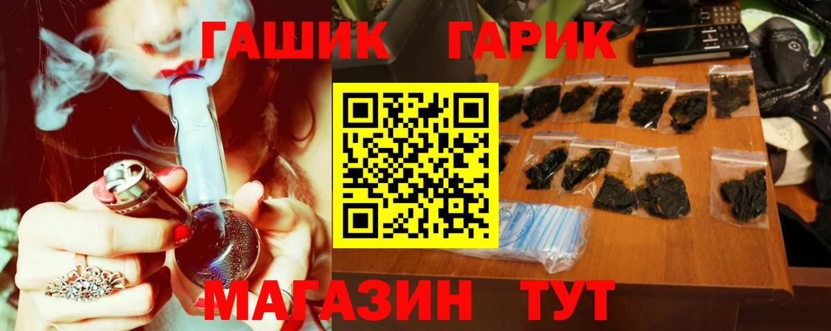 Гашиш убойный Тосно