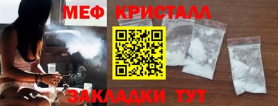 шишки Наро-Фоминск