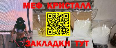 шишки Наро-Фоминск