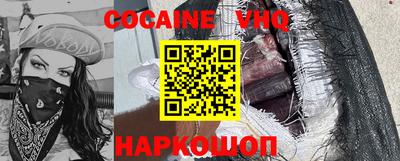 шишки Наро-Фоминск