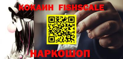 шишки Наро-Фоминск