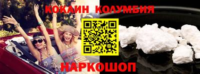 шишки Наро-Фоминск
