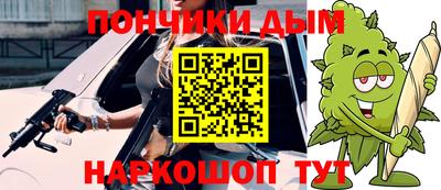 шишки Наро-Фоминск