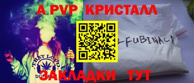 дурь Нарткала