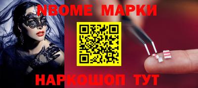 шишки Наро-Фоминск