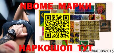 шишки Наро-Фоминск