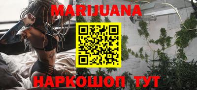 бутират Новодвинск