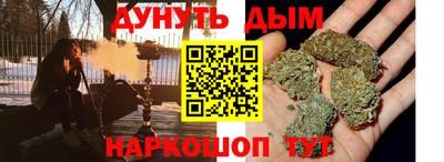 дурь Нарткала