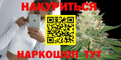 шишки Наро-Фоминск
