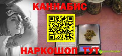 дурь Нарткала