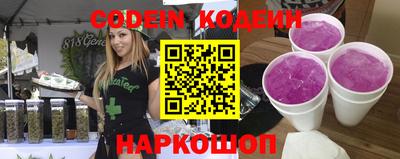 бутират Новодвинск