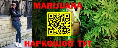 МДМА Новозыбков