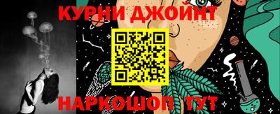 дурь Нарткала