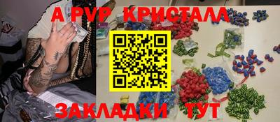МДМА Новозыбков
