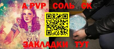 дурь Нарткала