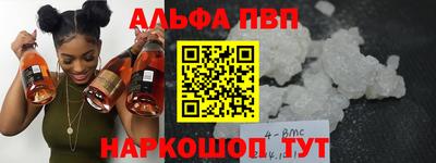 шишки Наро-Фоминск