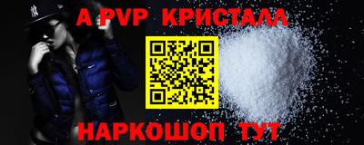 шишки Наро-Фоминск