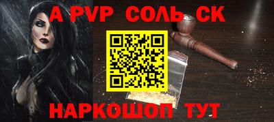 кокаин VHQ Нальчик