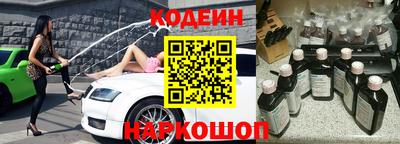 шишки Наро-Фоминск