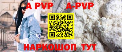 шишки Наро-Фоминск