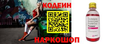 кокаин VHQ Нальчик