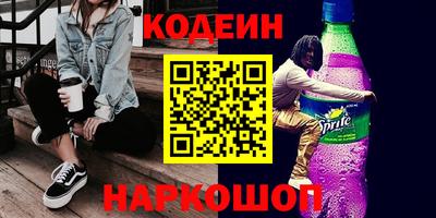 шишки Наро-Фоминск