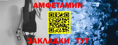 шишки Наро-Фоминск