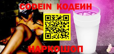 шишки Наро-Фоминск
