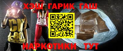 шишки Наро-Фоминск