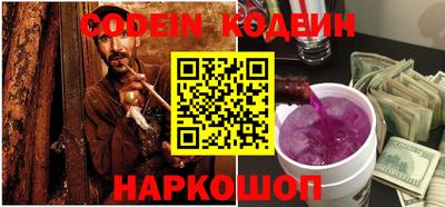 кокаин VHQ Нальчик