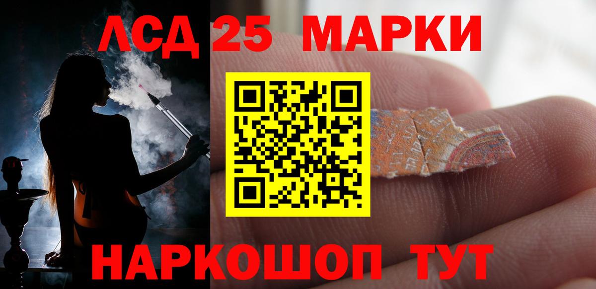 ЛСД экстази ecstasy  Вход с VPN  Тосно 