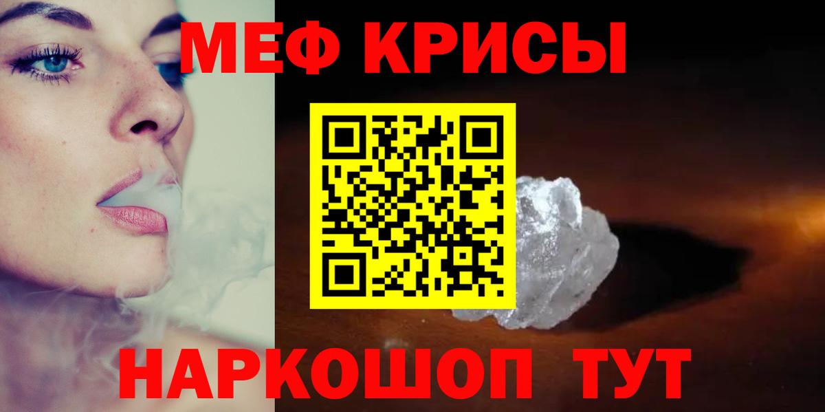 МЕФ Тосно