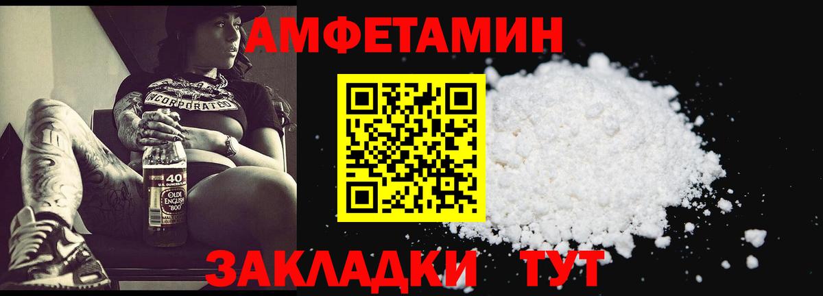 МЕТАМФЕТАМИН Декстрометамфетамин 99.9%  МЕТАМФЕТАМИН  Тосно  МЕТАМФЕТАМИН Декстрометамфетамин 99.9%  Вход с VPN 