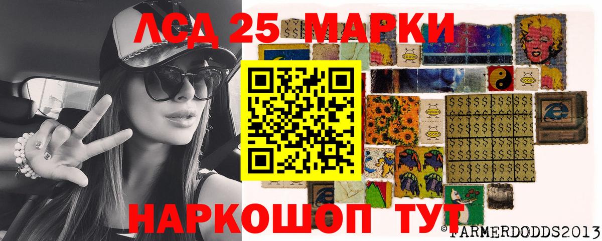 Тосно  Марки NBOMe 1500мкг  Вход с VPN  Марки NBOMe 1500мкг 