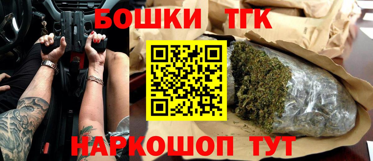 Каннабис планчик  Каннабис VHQ  Бошки марихуана MAZAR  Бошки марихуана THC 21%  Вход с VPN  Тосно 